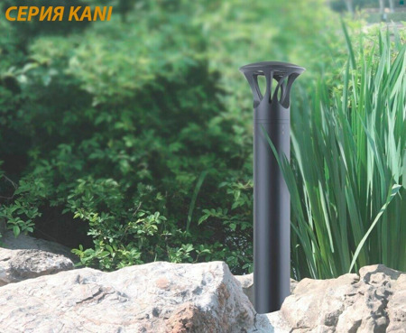 Садовый Фонарь серия KANI BOLLARD H800 10W 220V IP65