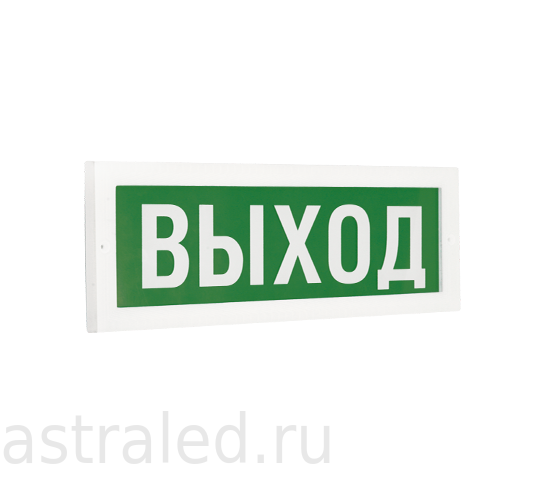 Светодиодный светильник  ДБО75-1-740 Exit