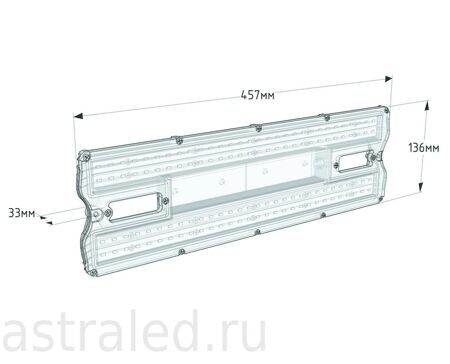 Светодиодный светильник АТ-ДСП-44 серия Plate