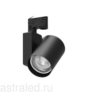 Светодиодный светильник COPER/T LED 30 B D45 3000K