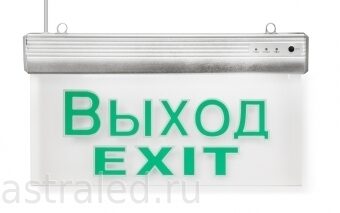 Указатель выхода PL EM 1.0